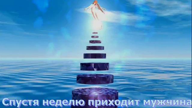 прекрасная женщина