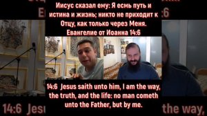 Jesus saith unto him I am the way the truth, and the life_ no man cometh unto the Father, but by me.
