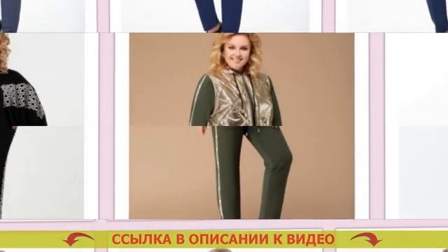 ⭐ Спортивный костюм женский хаки ? Где купить велюровый спортивный костюм ?