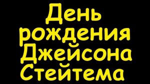 Какой сегодня праздник  26 июля