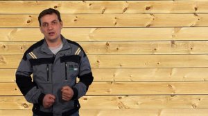 ВНЕШНЯЯ ОТДЕЛКА. HAUBERK.