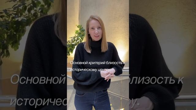 Где выгоднее купить квартиру под сдачу. #недвижимостьпитер