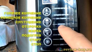 Коптильня BRAND 6060