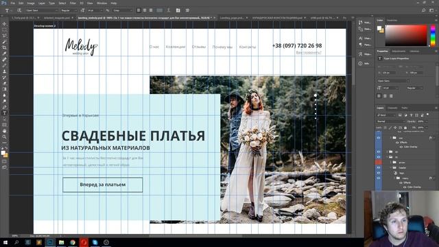 Открытый разбор работ от Онлайн курса по веб-дизайну смотреть онлайн
