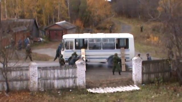 работает гбр гуфсин россии по чо