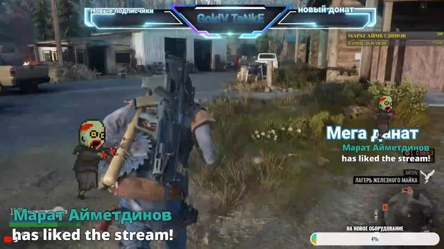 Days Gone 2021 PC (жизнь после) обзор стрим прохождение часть 15 смотреть онлайн