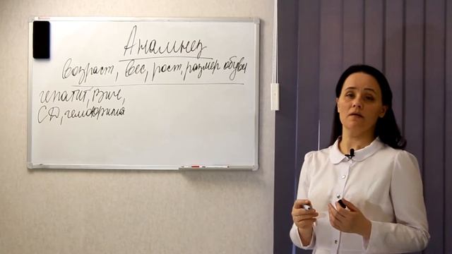 О подологии простыми словами. Урок 1