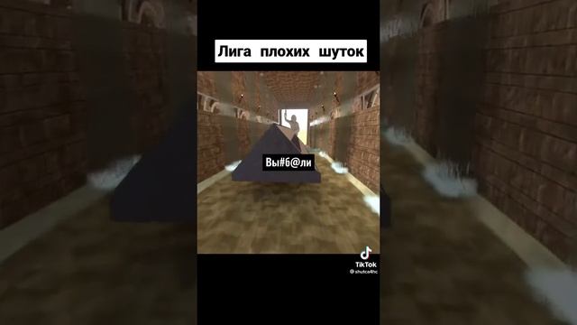 шутки часть 1