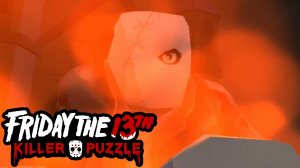 ДЖЕЙСОН-ПОТРОШИТЕЛЬ • Friday the 13th: Killer Puzzle #10