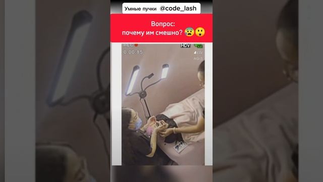 Что бы вы сделали? ? Разлили клей для наращивания ресниц. Чем опасен клей?