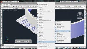 Autocad Tutorial: Часть 1- 3D текст на цилиндре