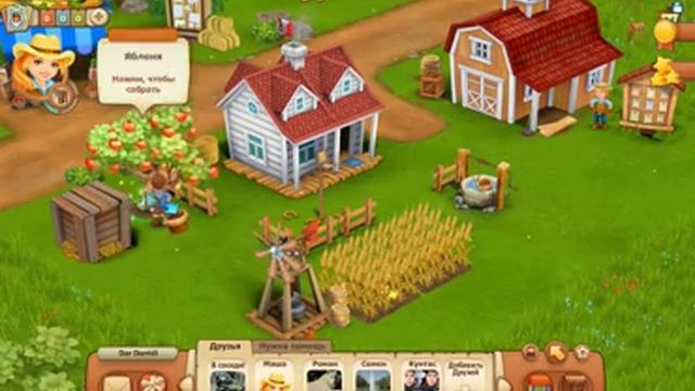 игра Фермерские деньки Лето приложение в контакте
