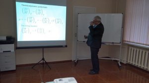 Лекция «Термодинамика твердого тела» / Lecture “Thermodynamics of Solid State”