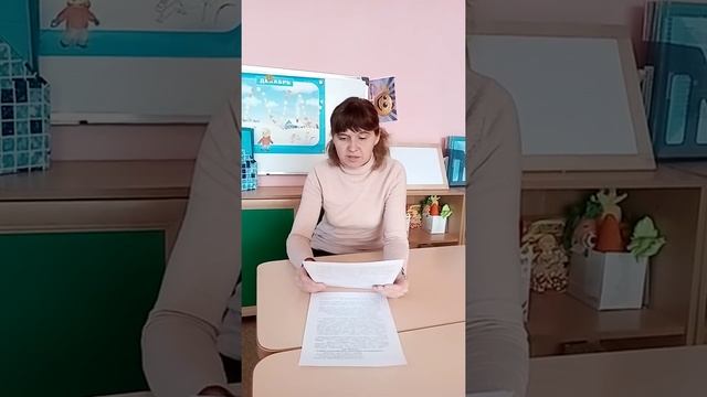 Гендерный подход в воспитании детей дошкольного возраста