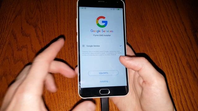 Как установить Play market на телефон Meizu установка плей маркет как зайти в play market meizu смотреть онлайн