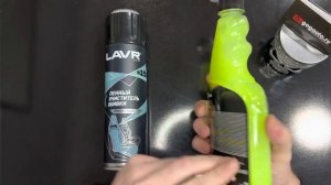 Тест: LAVR Пенный очиститель обивки и GRASS Очиститель салона