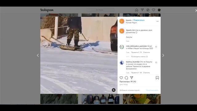 Дети оседлали козлов. Популярное видео в казнете. В Павлодарской области дети катаются на козлах. смотреть онлайн