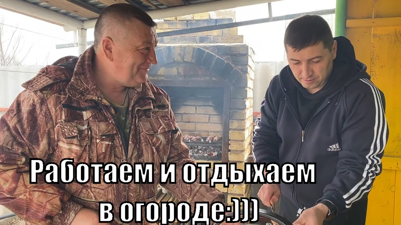 VLOG_ ОТДЫХАЕМ, отмечаем ПАСХУ_Жарим ШАШЛЫК (1).mp4