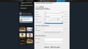 Купить золото Archeage