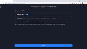 Настройка Wi-Fi роутера XIAOMI Mi WiFi Router 4C