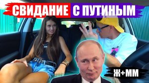 ПРАНК СВИДАНИЕ В МАШИНЕ КРАСАВИЦА, РЕАКЦИЯ ДЕВУШЕК #пранки #пранк #свидание #реакция #saxartv