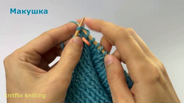 Модная шапка спицами #вязание #knitting #вязаниеспицами #мастеркласс #шапкаспицами #шапка