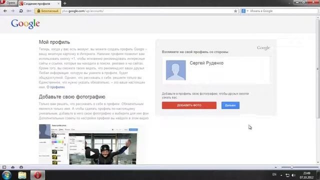 Массовая регистрация Gmail почты.такого Вы еще не видели!