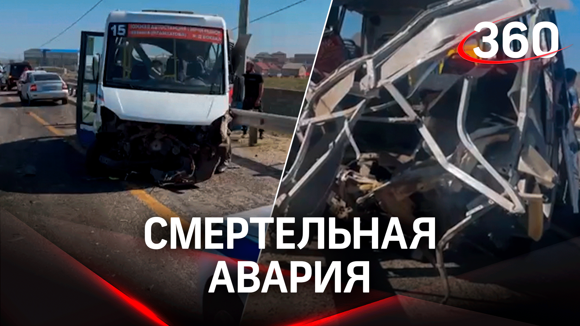 Смертельная авария: большегруз не справился с управление и врезался в две легковушки в Дагестане