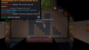 ПОСОБИЕ НОВИЧКА | ГАЙД ПО SPACE STATION 14