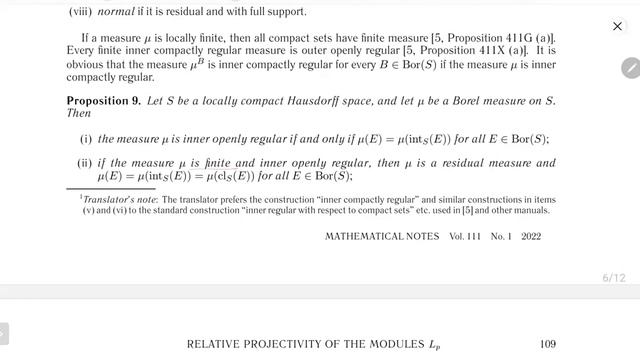 Н. Т. Немеш. Относительная проективность модулей L_p. 04.03.2022 смотреть онлайн