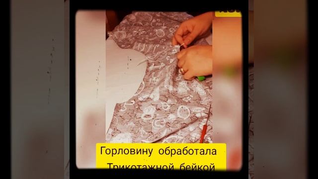 Как шить футболку ?