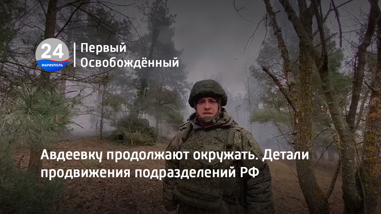 Освобождение авдеевки 2023. Чему учит экономика. Авдеевка сейчас. Кнопка продолжить для игры. Пословицы и поговорки о природе.