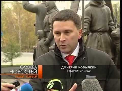 Завершения масштабного проекта «Северный широтный ход» ждут в Тюмени на Ямале и Югре.