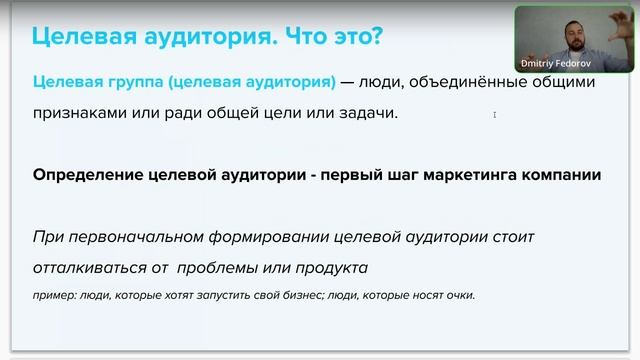 Делаем презентацию предпринимательского проекта (трансляция 23.06.2022)