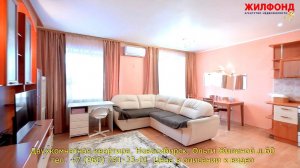Двухкомнатная квартира, Новосибирск, Центральный район, Ольги Жилиной Агентство недвижимости ЖИЛФОНД