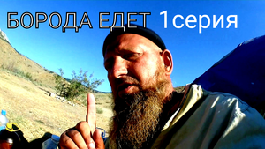 ВЕЛО БОМЖ ТУР 1# _ НА ВСЕ ЛЕТО _ ИВАНОВО - ЯРОСЛАВЛЬ _ ВОЛОГДА на STELS 300