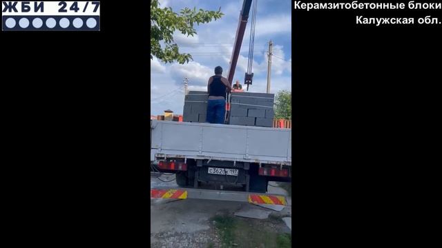 Керамзитобетонные блоки (СКЦ) - отзыв заказчика смотреть онлайн