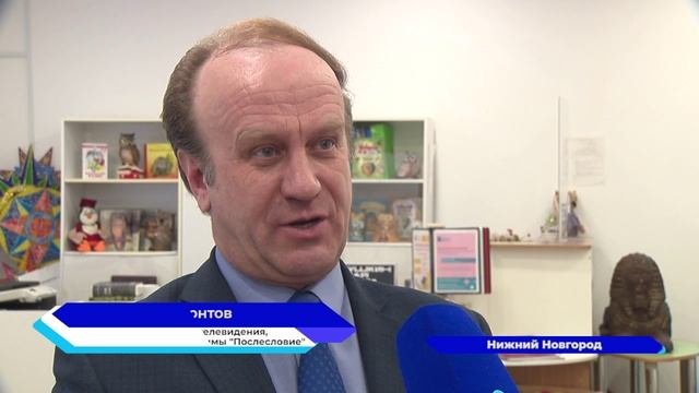 На День книгодарения известные нижегородцы вручили детям книги