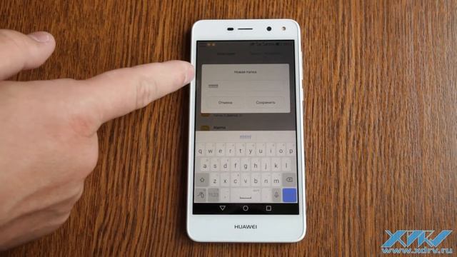 Как создать папку в Huawei Y5 2017 (XDRV.RU) смотреть онлайн
