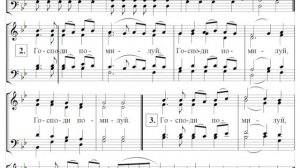 🎼 Сугубая ектения "Софрониевская" в ред. М.Азовских (альт)