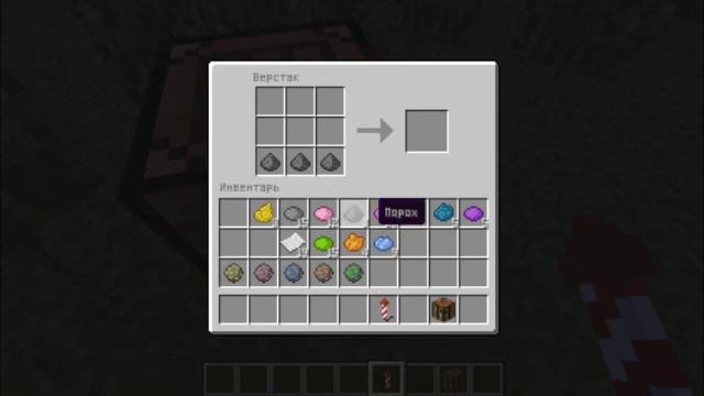 Как сделать фейерверк в майнкрафт. смотреть онлайн