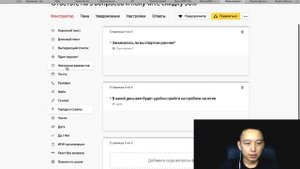 Создание квиза в Яндекс формах  Quiz и сбор лидов в Yandex Form