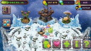 Как вывести Редкого Клавмного в My Singing Monsters!