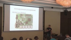 IKEv2 поддержка и аппаратное ускорение в продуктах MikroTik