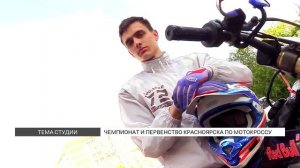 Мотокросс: как научится делать зрелищные трюки на мотоцикле?17 06 22   Мотокросс с красавчиком