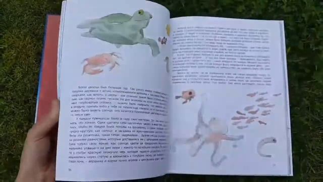 Дюймовочка, Г.Х.Андерсон, илл.Квентин Гребан смотреть онлайн