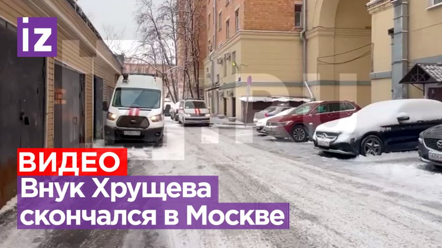 Первый в москве