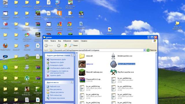 как установить русификатор и forge ? смотреть онлайн