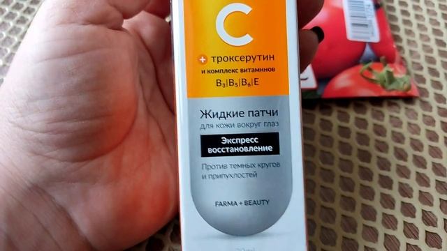 Покупки в OZON, готовимся посадке картофеля