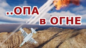 эксклюзивная озвучка речевого информатора РИТА | DCS world